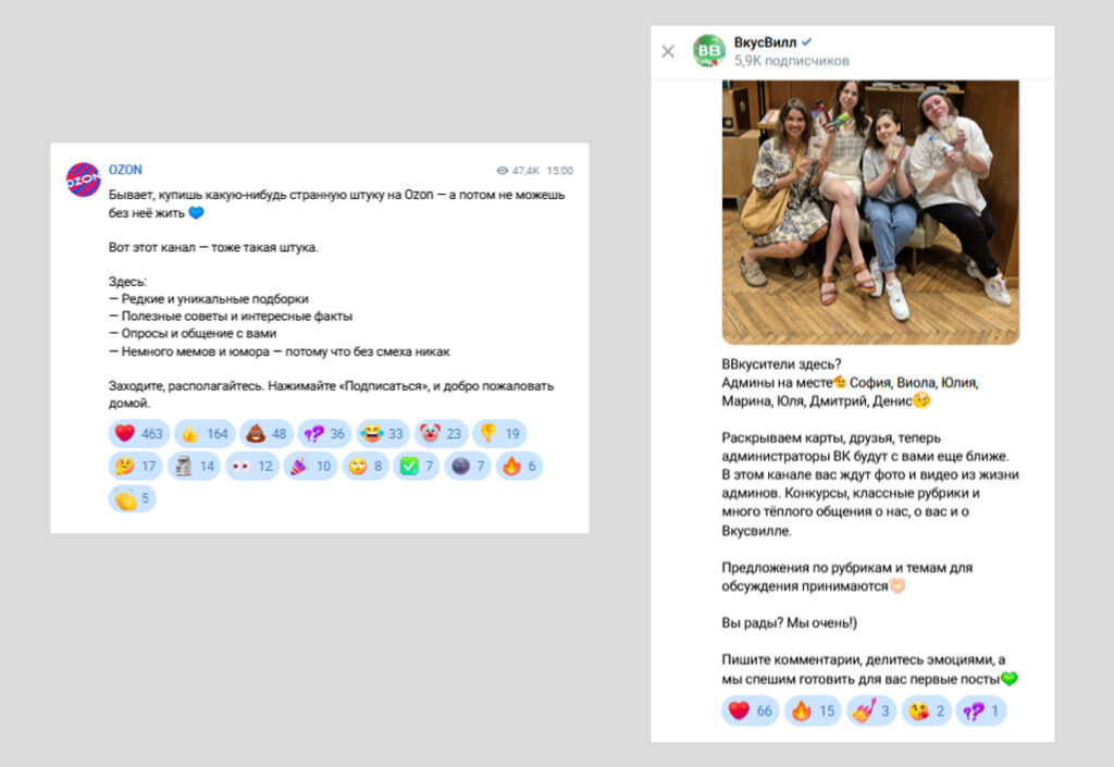 новый канал вконтакте