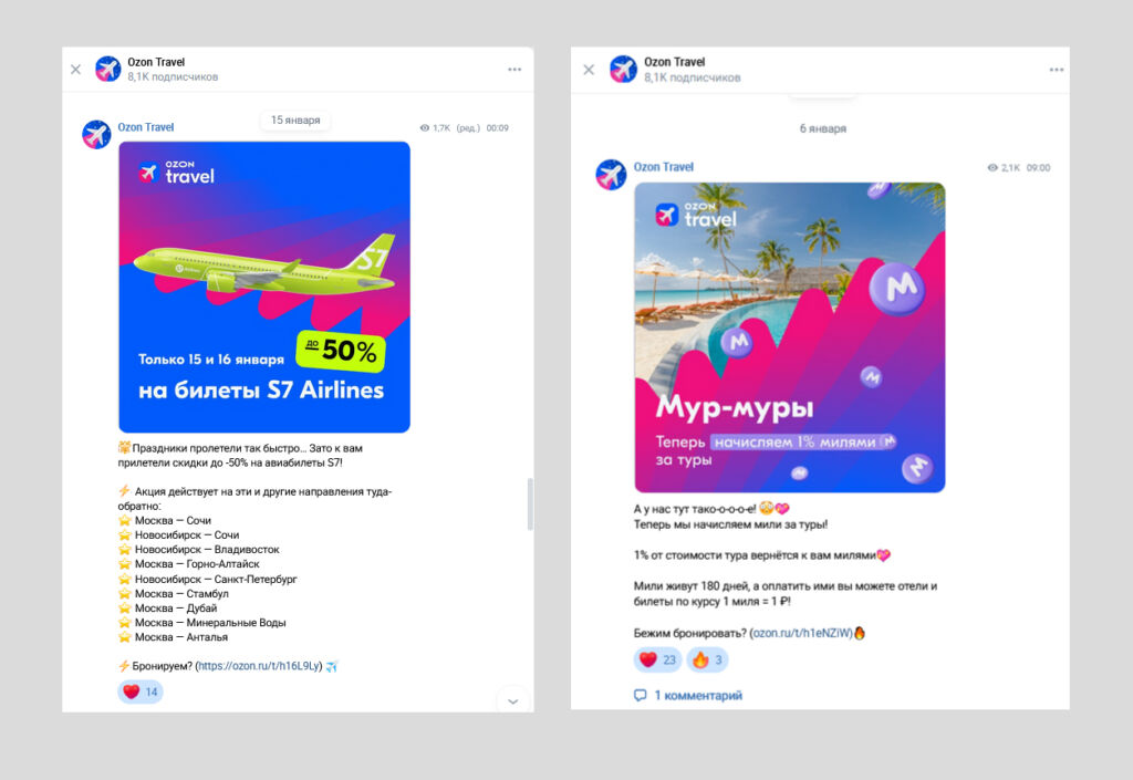 лучшие каналы вконтакте