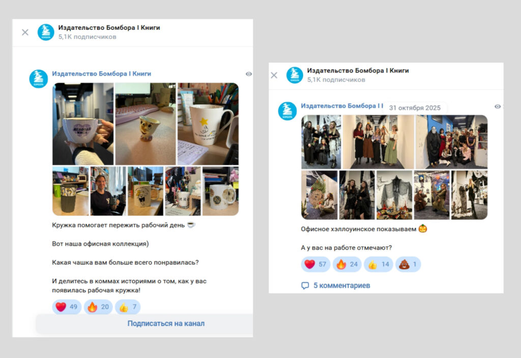 подписчики в канал вконтакте