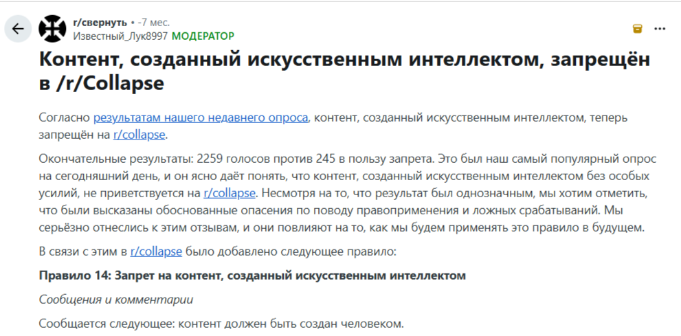 Изображение 3 для статьи Редактирование статьи