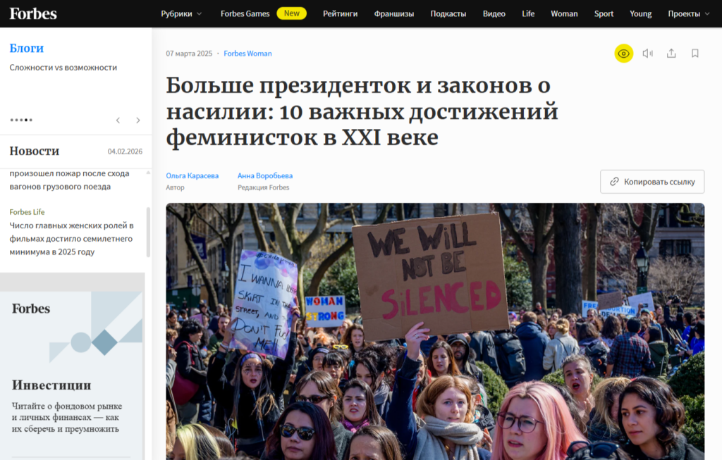 история 8 марта