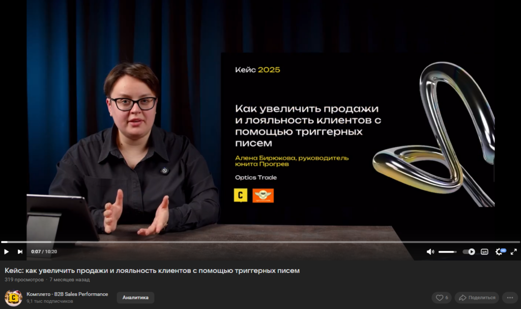 видеокейс пример