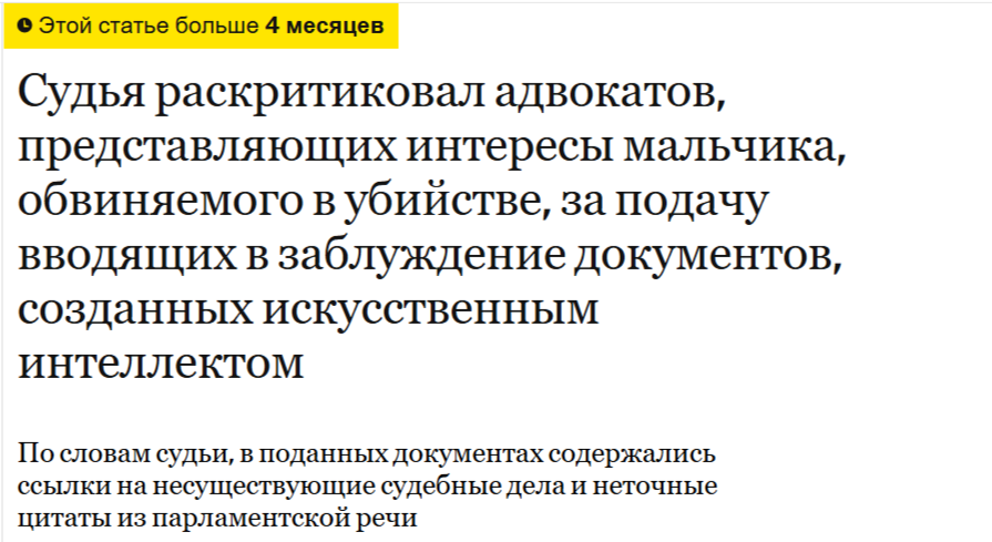 нейроконтент