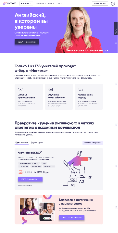 похожие сайты