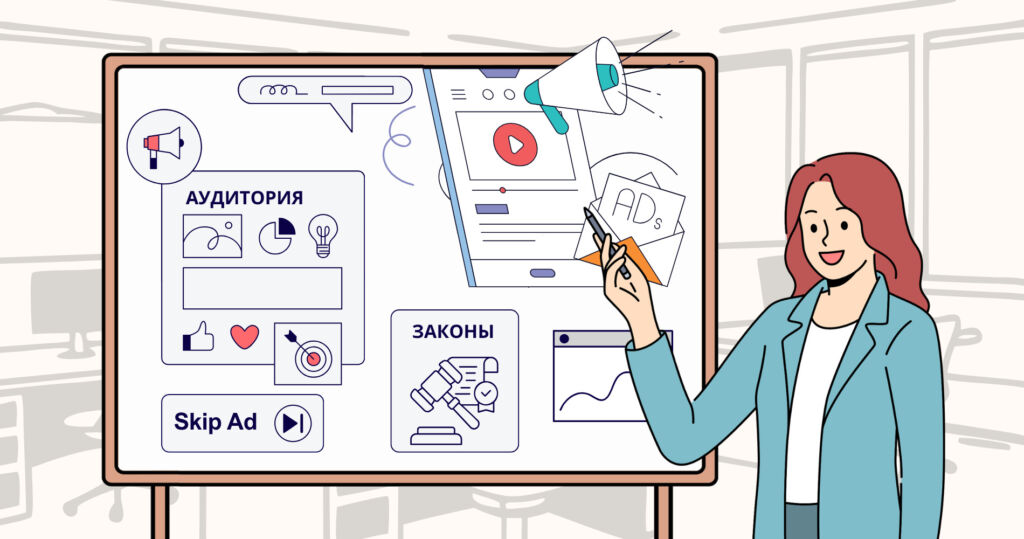 Изображение 1 для статьи Топ-20 материалов о рекламе: разбираемся в законах и внедряем лучшие практики