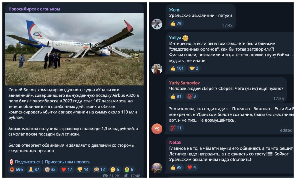 обвинение бренда