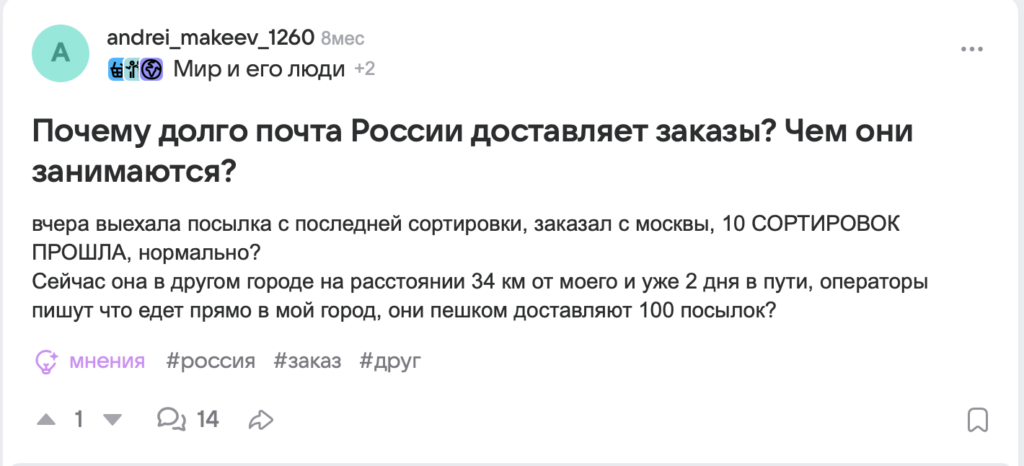 обсуждение бренда