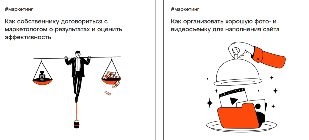 Как статьи и кейсы помогли компании привлечь клиентов на 15 млн ₽ и улучшить наём