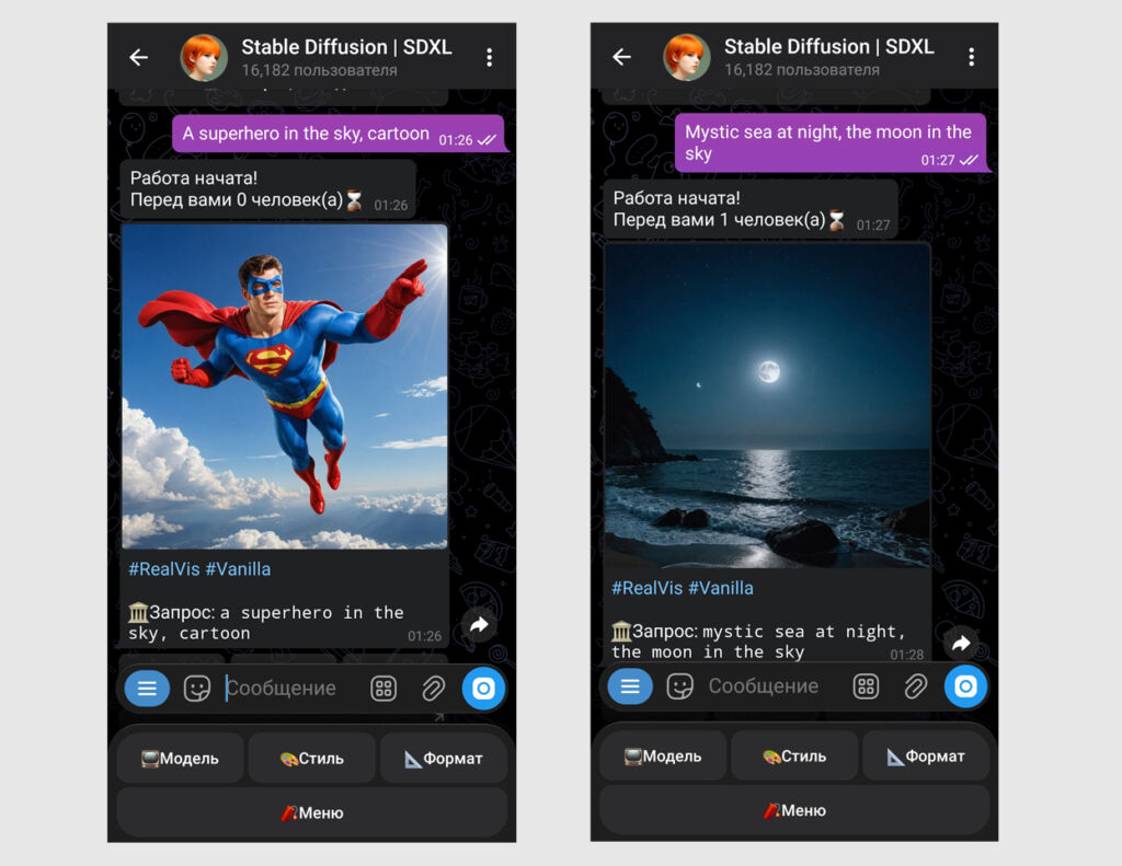 нейросеть фото тг