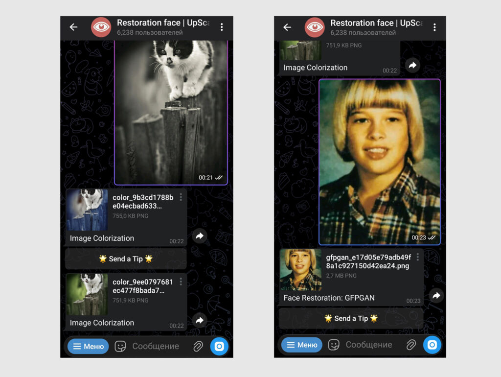 нейросеть для фото бесплатно тг