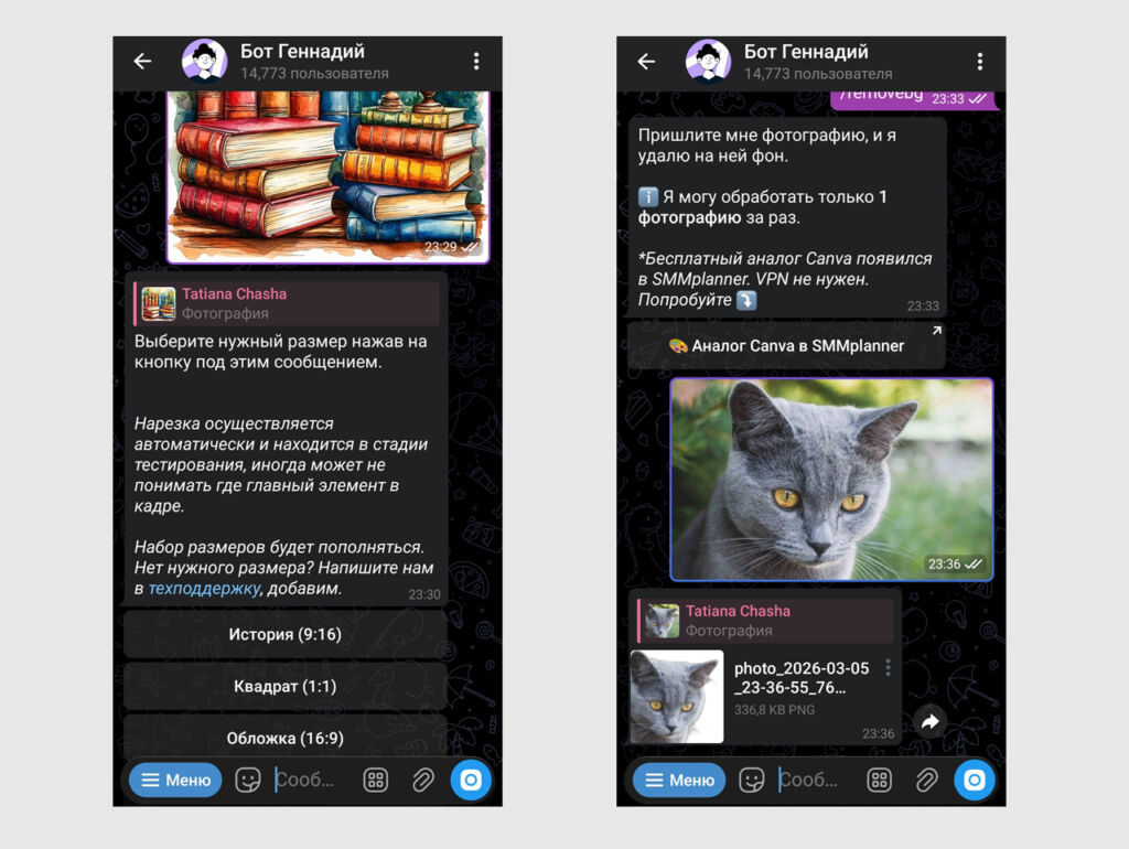 нейросеть телеграм