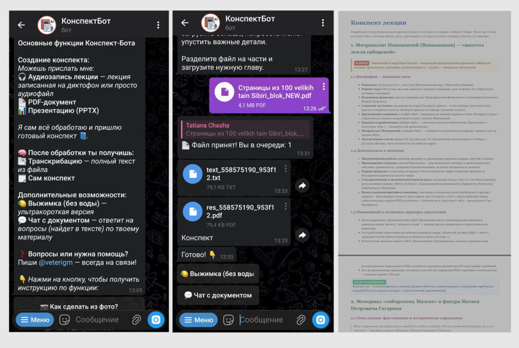 телеграм видео нейросеть