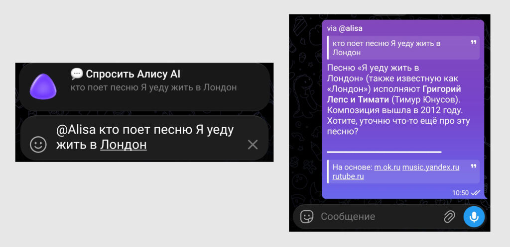 нейросеть для фото тг