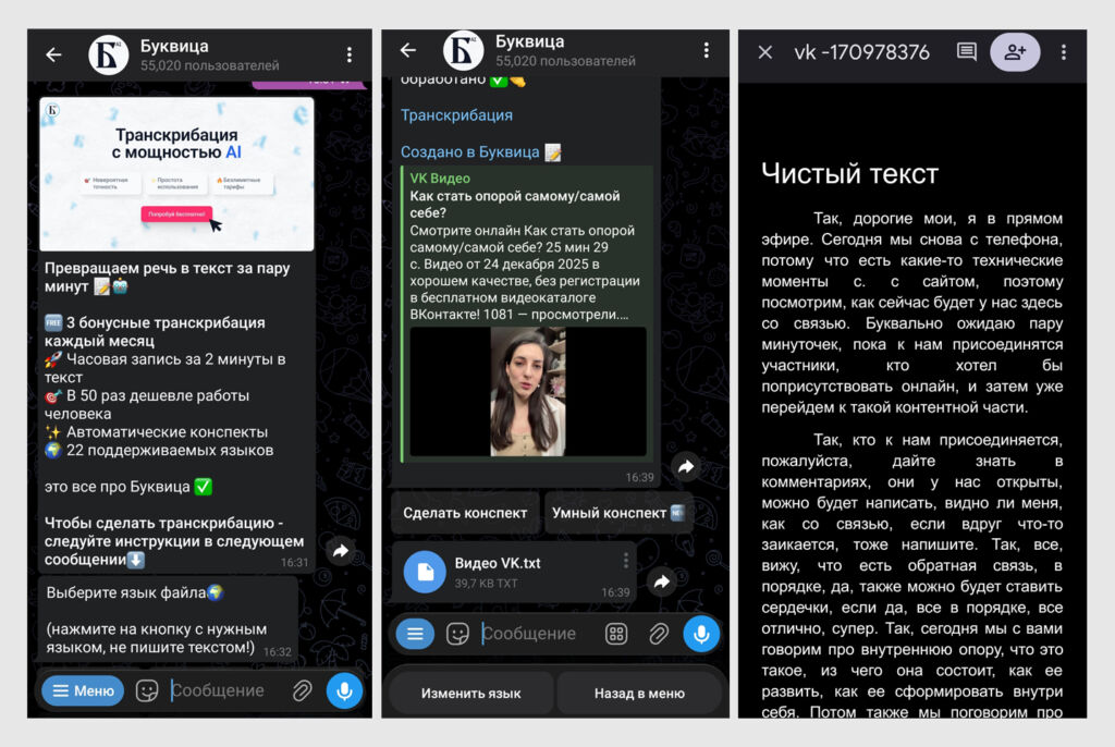 нейросеть изображения телеграм