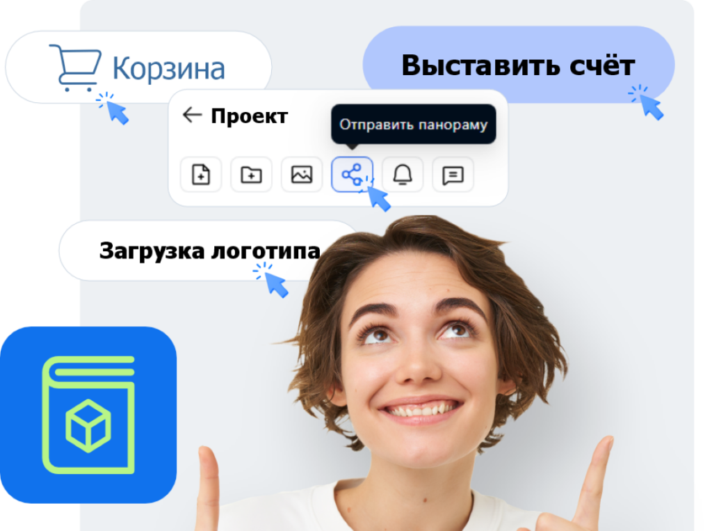 Как 3D-визуализация повышает эффективность маркетинга