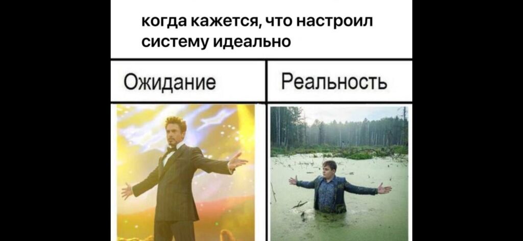 Одно слово, которое сломало нам стилевой профиль