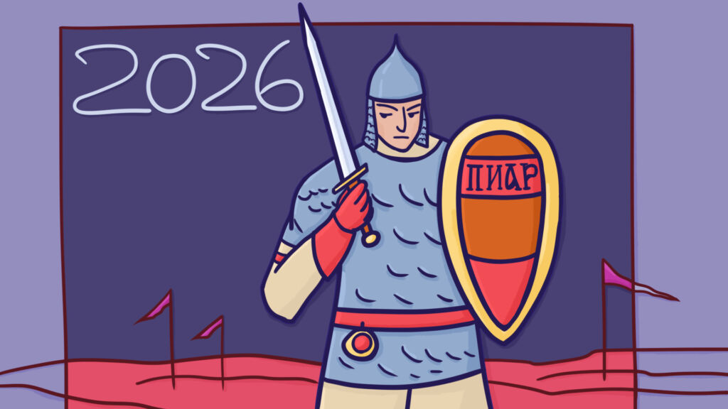 Антикризисный пиар: когда необходим, какие задачи решает и чем отличается от обычного пиара