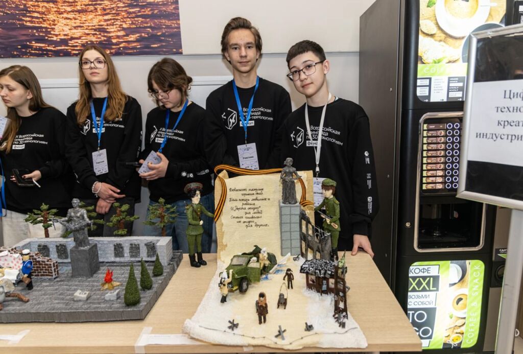 Финал XI Всероссийской олимпиады по 3D-технологиям пройдет в Санкт-Петербурге