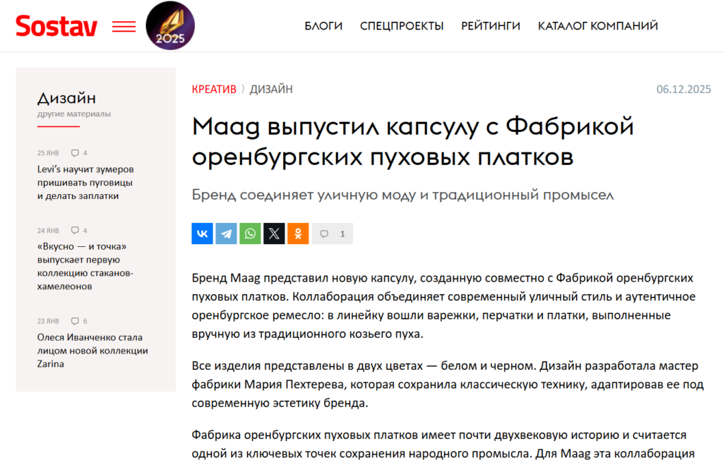 Как опубликовать пресс-релиз