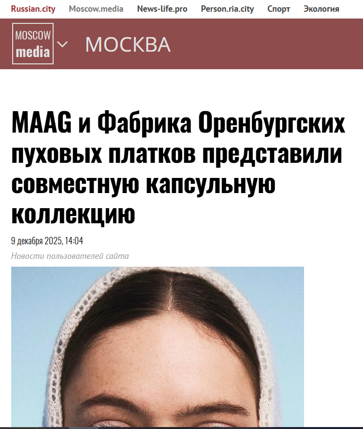 публикация пресс-релиза