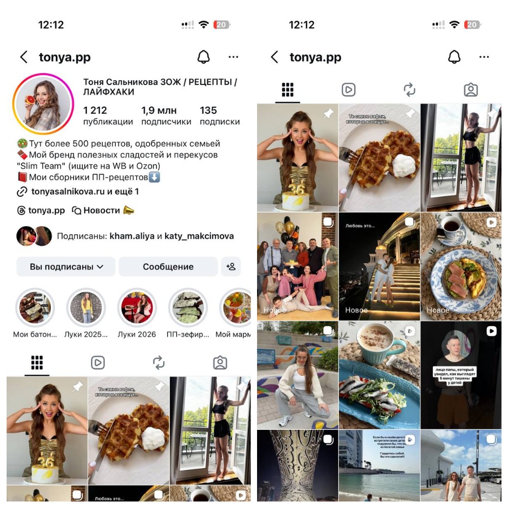 личный бренд в соцсетях