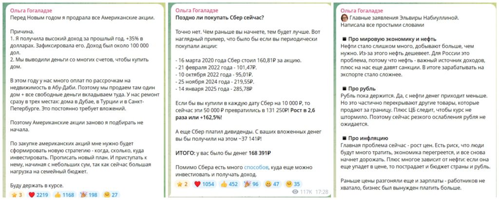 создание личного бренда