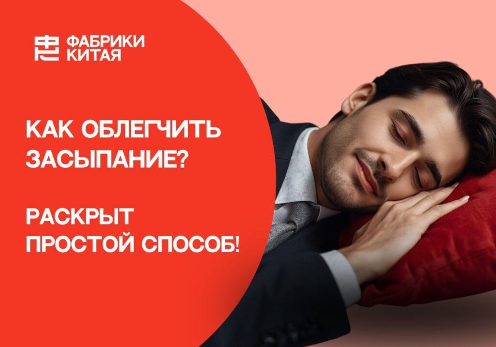 Белые поставки из Китая как решение для бизнеса