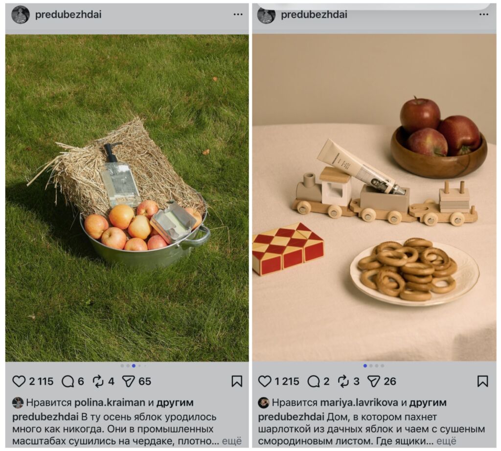 съемка для бренда