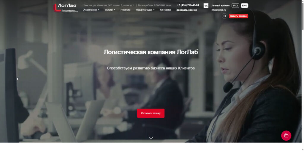 Топ компаний с услугами фулфилмента в Москве в 2026 году