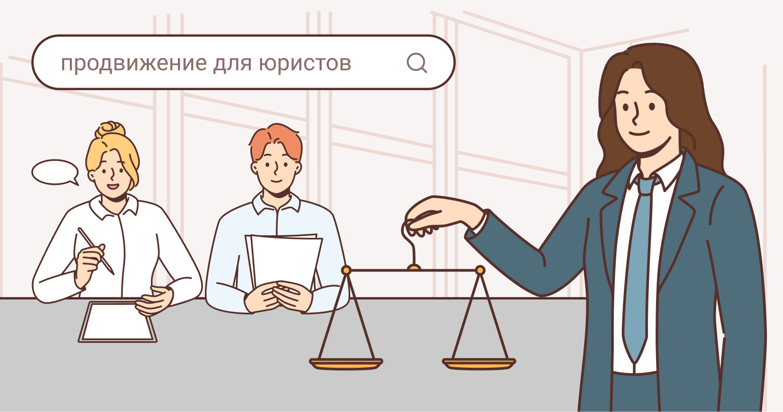 70+ программ для юристов: полезные сервисы для упрощения работы и продвижения услуг
