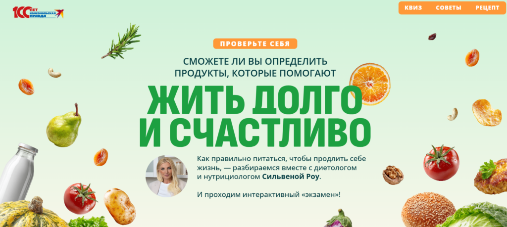 медиаиндекс компании
