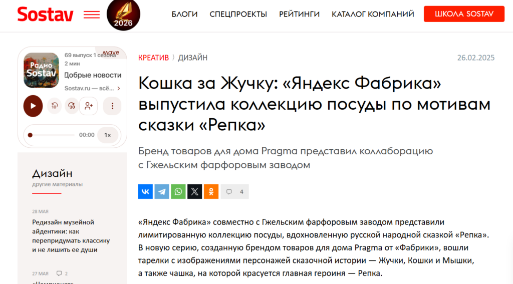 как посмотреть цитируемость