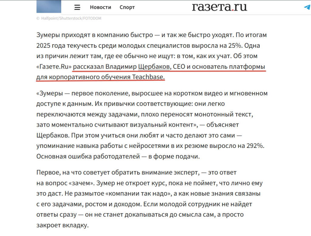 уровень цитируемости