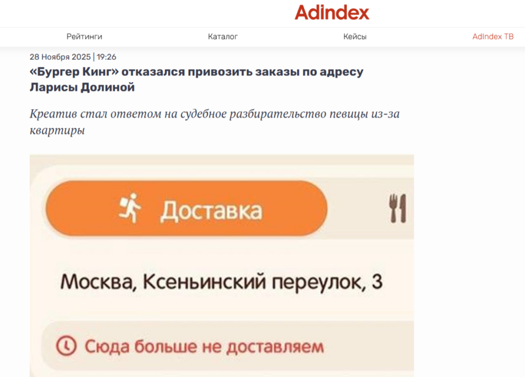 медиаиндекс сми