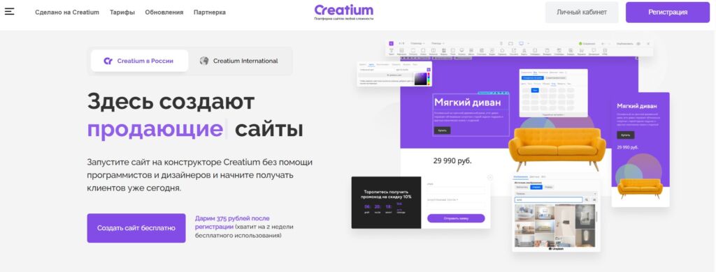 Изображение 4 для статьи ТОП-17 онлайн-конструкторов приглашений на свадьбу