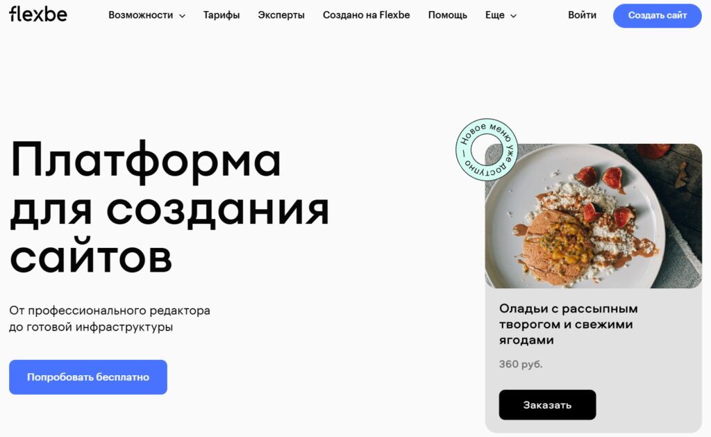 Изображение 3 для статьи Редактирование статьи