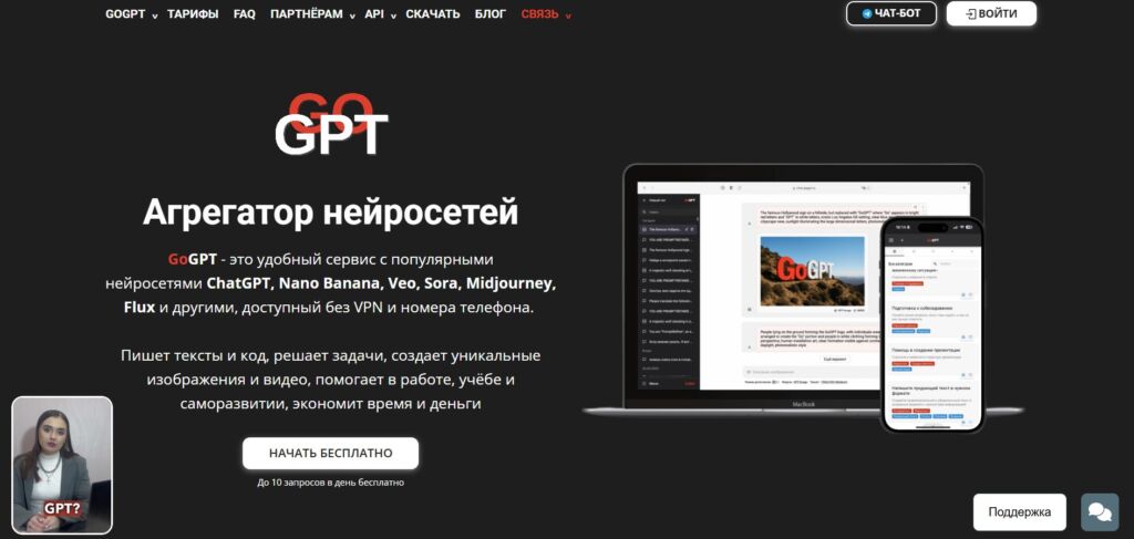 Изображение 9 для статьи ТОП-10 нейросетей для создания буклетов: ИИ-сервисы для рекламных материалов