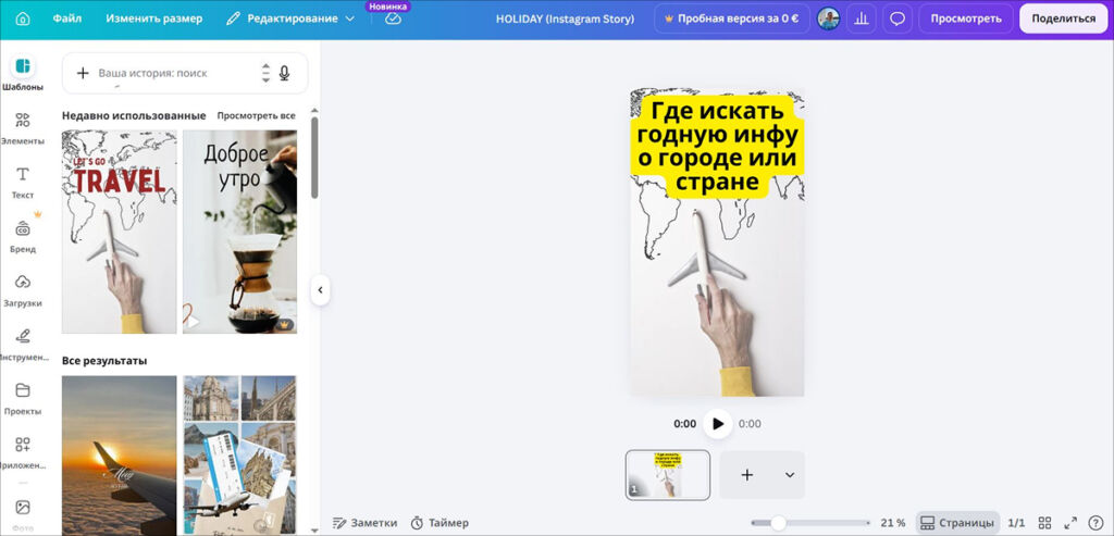 Изображение 8 для статьи 10 лучших аналогов Фотошопа для создания контента