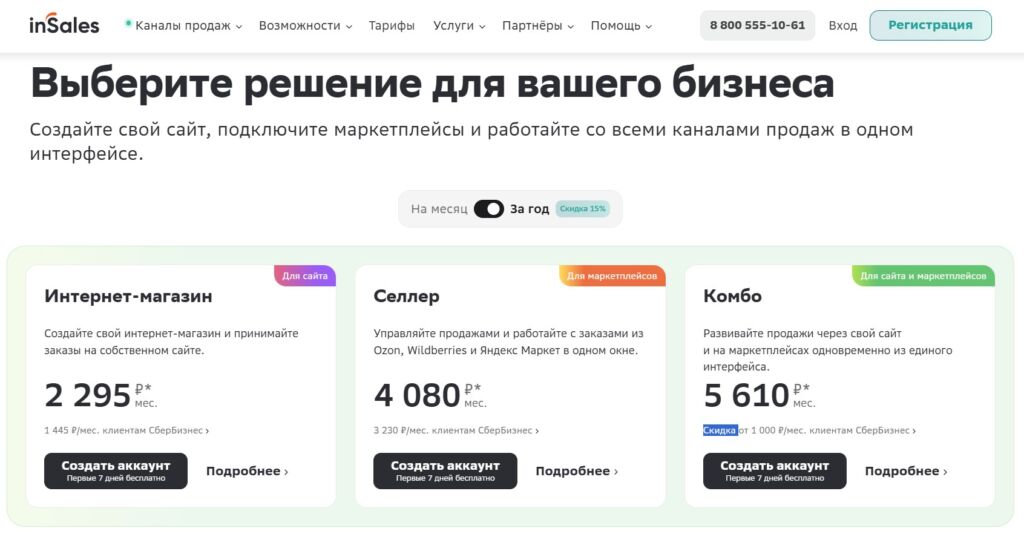 Изображение 1 для статьи Редактирование статьи