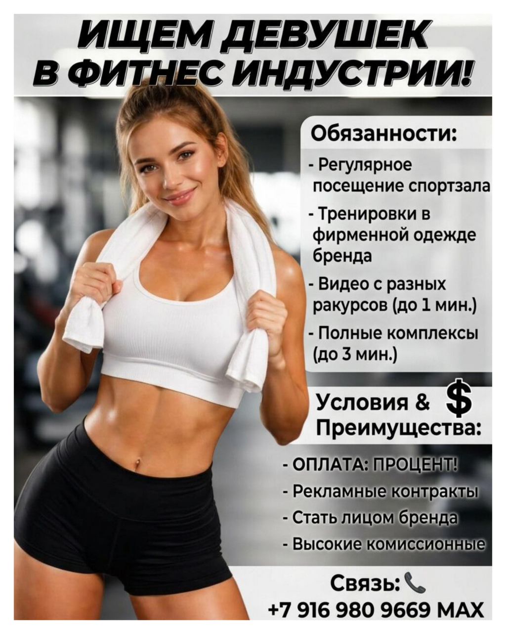 Как бизнесу сейчас выйти на новый уровень?