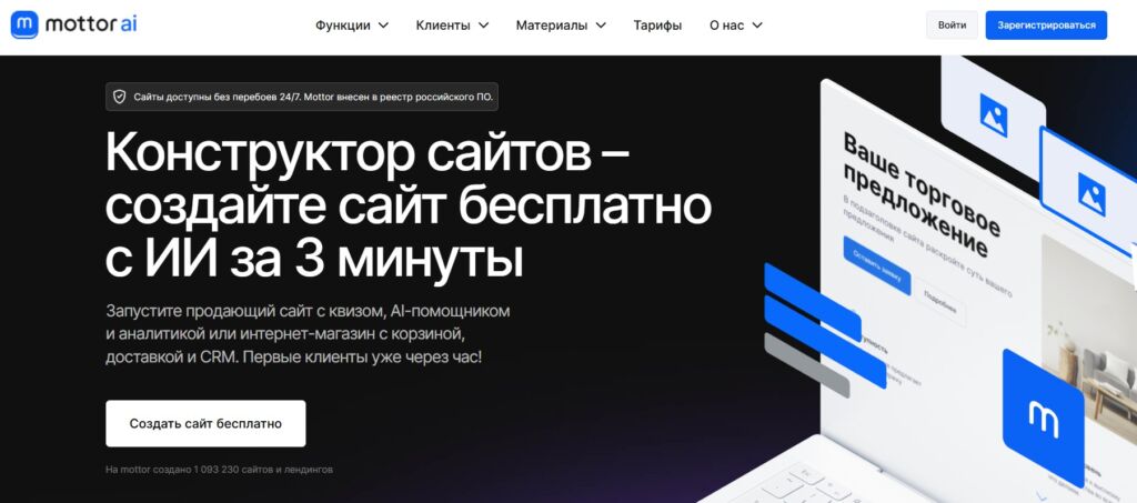 Изображение 5 для статьи ТОП-17 онлайн-конструкторов приглашений на свадьбу