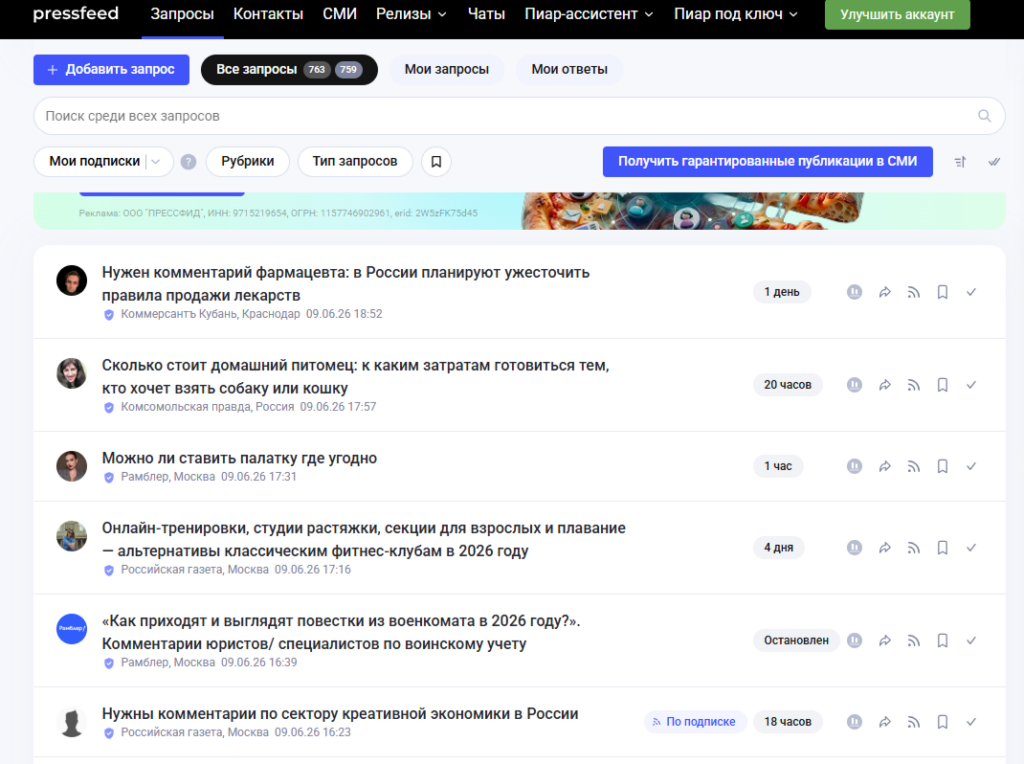 ИИ оптимизация