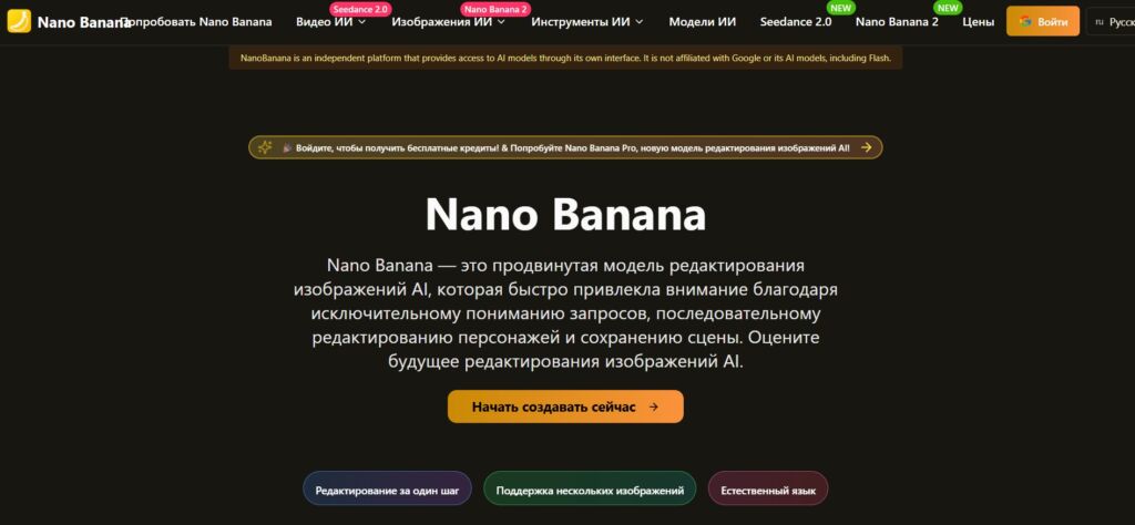 Изображение 4 для статьи ТОП-10 нейросетей для создания буклетов: ИИ-сервисы для рекламных материалов