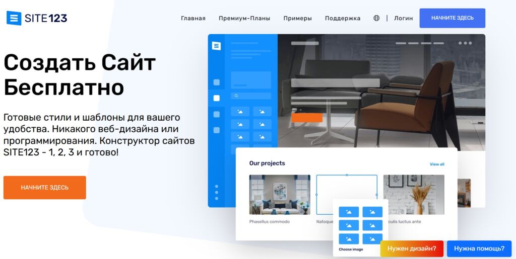 Изображение 6 для статьи ТОП-17 онлайн-конструкторов приглашений на свадьбу