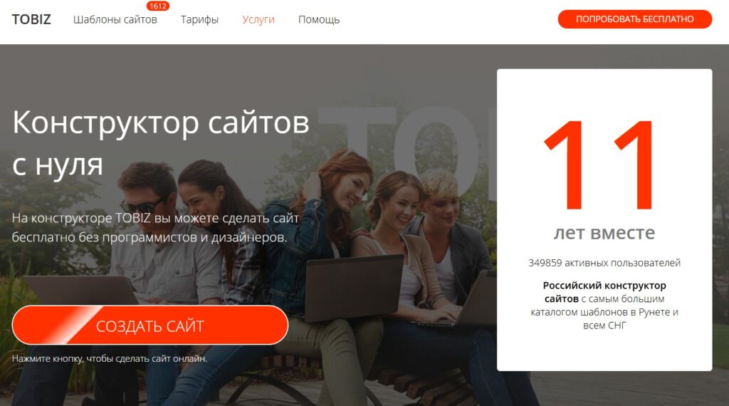 Изображение 3 для статьи ТОП-17 онлайн-конструкторов приглашений на свадьбу