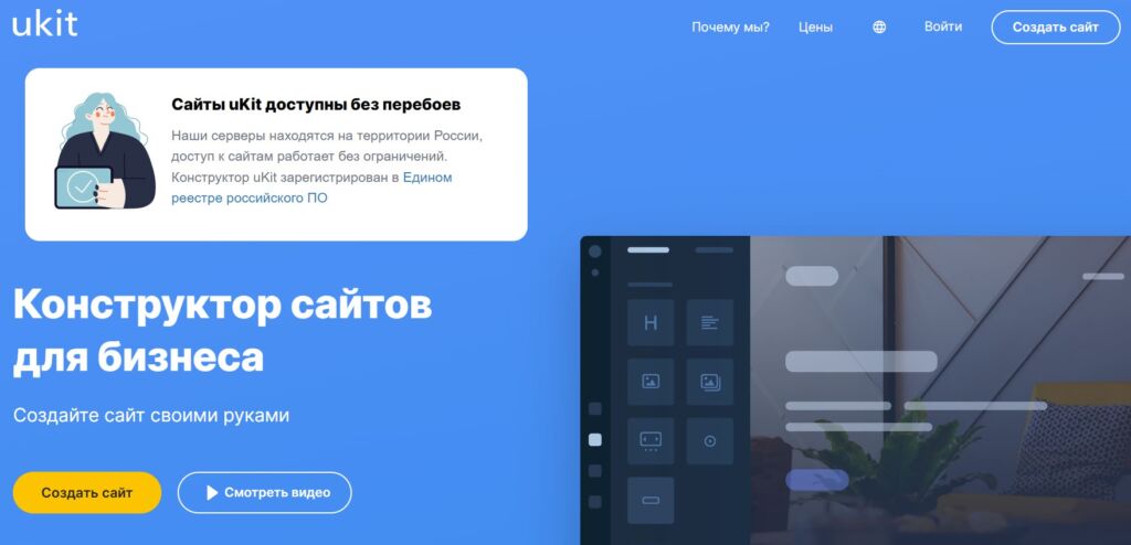 Изображение 2 для статьи ТОП-17 онлайн-конструкторов приглашений на свадьбу