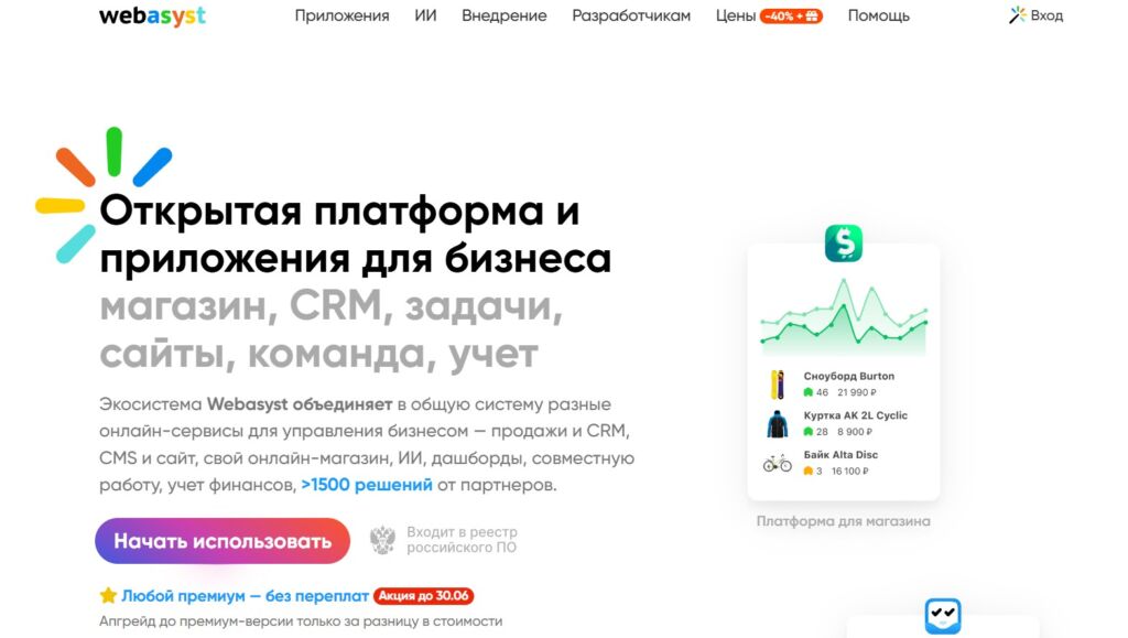 Изображение 2 для статьи Редактирование статьи