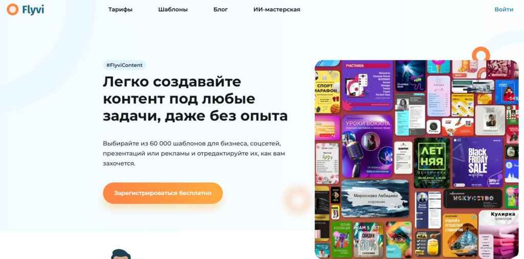 Изображение 11 для статьи Редактирование статьи