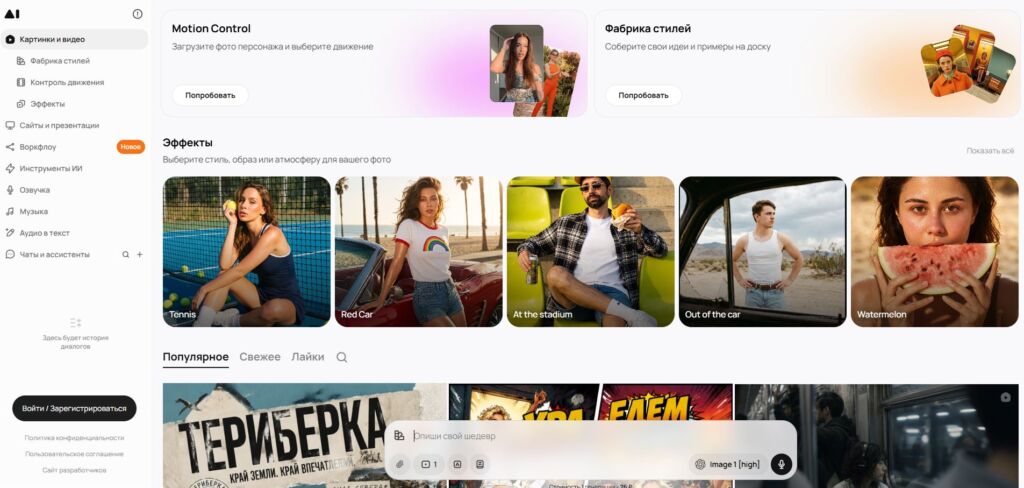 Изображение 5 для статьи Редактирование статьи