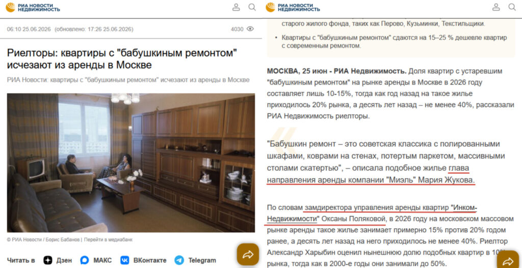 продвижение коммерческой недвижимости